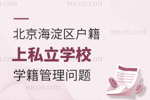 ^(q)˽W(xu)УW(xu)톖(wn)}R