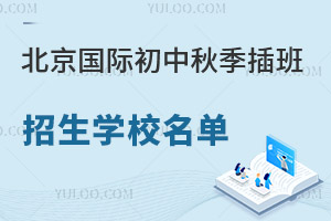 2023걱H＾ՈČW(xu)УЩ?