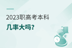 2023߿Ǝʴ᣿