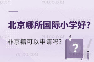 (gu)HСW(xu)?ǾՈ(qng)?