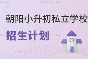 (yng)2023Сһλk˽W(xu)УӋ(j)(jin)£