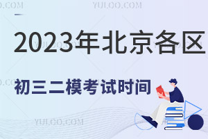 _2023걱^(q)ԇrgt