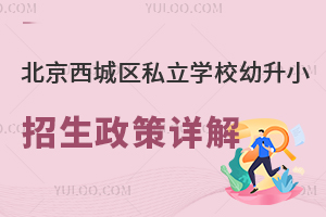 2023걱ǅ^(q)˽W(xu)УСԔ(ޑ(h))