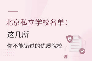 ˽W(xu)УΣ@㲻e(cu)^(gu)ă(yu)|(zh)ԺУ