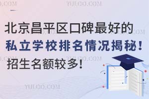 ƽ^(q)ڱõ˽WУr~^࣡