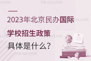 2023걱k(gu)HW(xu)У߾wʲô