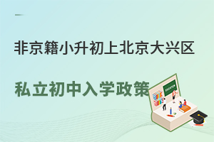 ǾСϱd^(q)˽W(xu)߱Pc