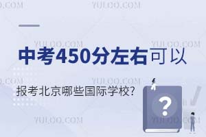 п450ҿԈ(bo)Щ(gu)HW(xu)У?
