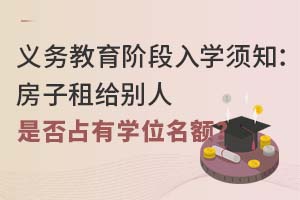 x(w)AW(xu)֪oeǷռЌW(xu)λ~