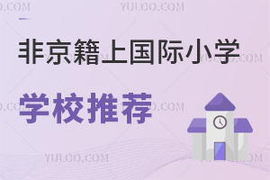 ǾχHСW(xu)W(xu)У](2023W(xu)M(fi)(jin))