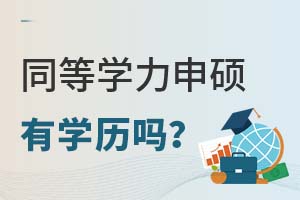 2025ͬȌW(xu)TЌW(xu)v
