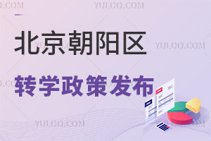 2023걱(yng)^(q)2023ǰD(zhun)W(xu)߁(li)ˣ/˽W(xu)У