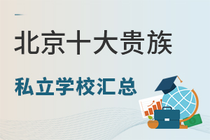 2023걱ʮF˽WУ΅R(ԃrȸ߽̌Wб)