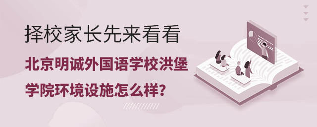 УLȁ\ZW(xu)У鱤W(xu)Ժh(hun)O(sh)ʩô.jpg