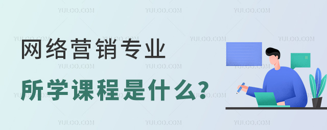 W(wng)j(lu)INI(y)W(xu)nʲô1.jpg