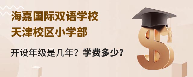 ·HpZW(xu)УУ^(q)СW(xu)_O(sh)꼉ǎW(xu)M(fi).jpg
