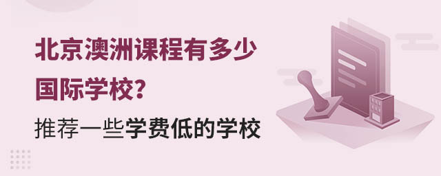 nжهHW(xu)У]һЩW(xu)M͵ČW(xu)У.jpg