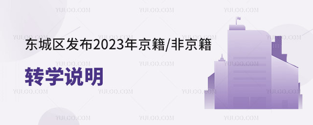 |ǅ^(q)2023D(zhun)Wf
