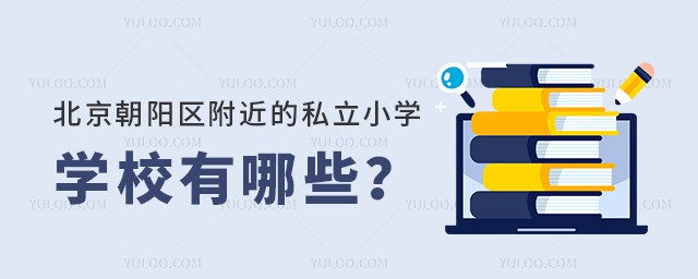 (yng)^(q)˽СW(xu)W(xu)УЩ