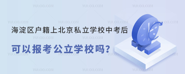 ^(q)ϱ˽W(xu)УпԈ(bo)W(xu)У