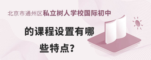 ͨ݅^(q)˽ˌWУHеnOЩc.jpg