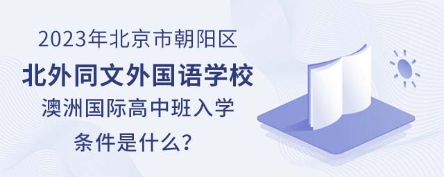 2023걱гꖅ^(q)ͬZW(xu)УއHаW(xu)lʲô.jpg