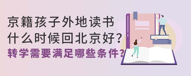 xʲôrرD(zhun)W(xu)ҪMЩl