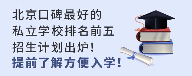 ڱ˽W(xu)УǰӋ(j)tǰ˽ⷽW(xu)
