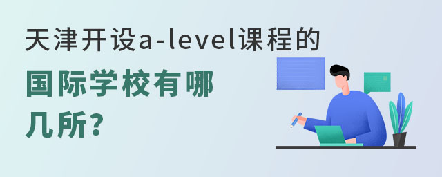 _O(sh)a-leveln̵ćHW(xu)УĎ.jpg