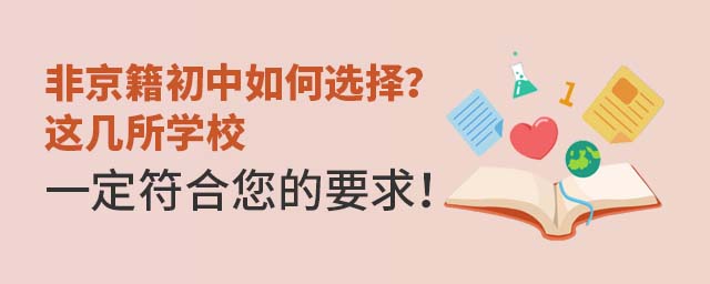 Ǿx@W(xu)УһҪ