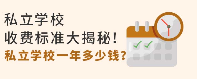 ˽W(xu)УM(fi)(bio)(zhn)˽W(xu)УһX