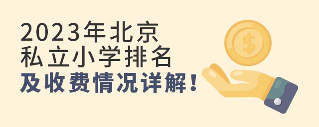 Уؿ2023걱˽СW(xu)M(fi)rԔ