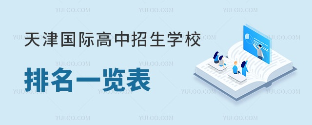 (gu)HW(xu)Уһ[