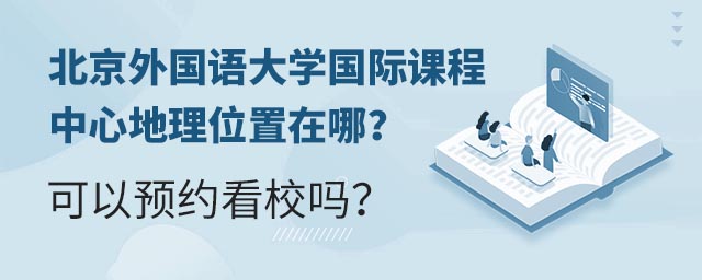 ZW(xu)HnĵλA(y)sУ᣿.jpg