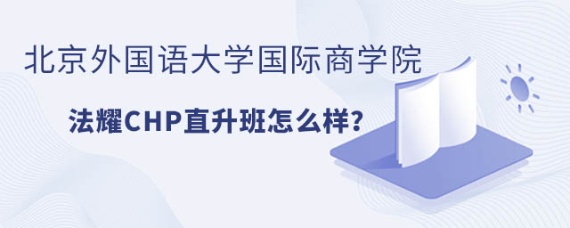ZW(xu)ȞW(xu)ԺҫCHPֱô.jpg