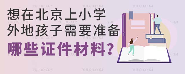 ڱСW(xu)غҪ(zhn)ЩC
