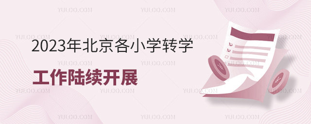 2023걱СW(xu)D(zhun)W(xu)m(x)_չ