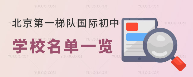 (du)(gu)HЌW(xu)Уһ[.jpg