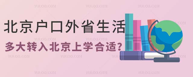 ʡD(zhun)뱱όW(xu)m