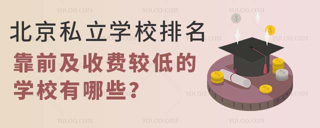 ˽W(xu)УǰM^͵ČW(xu)УЩ
