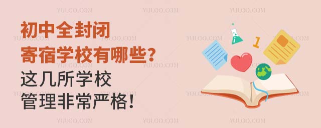 ȫ]ތW(xu)УЩ@W(xu)Уǳ(yn)