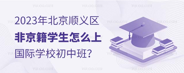2023걱x^(q)ǾW(xu)ôχHW(xu)Уа.jpg