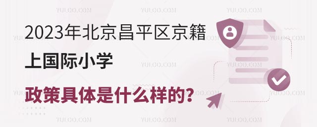 2023걱ƽ^(q)χ(gu)HСW(xu)߾wʲôӵģ.jpg