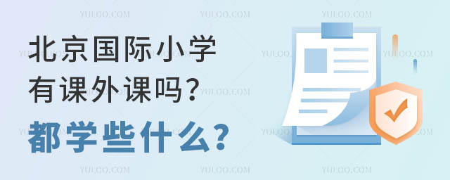 HСW(xu)nnW(xu)Щʲô.jpg