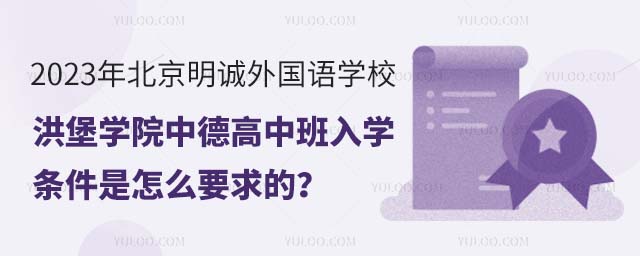 2023걱\ZW(xu)У鱤W(xu)Ժе¸аW(xu)lôҪ.jpg