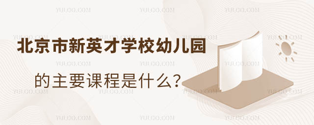 ӢŌW(xu)У׃@Ҫnʲô.jpg