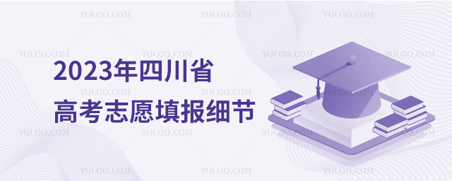 2023Ĵʡ߿־Ը(bo)(x)(ji)1.jpg