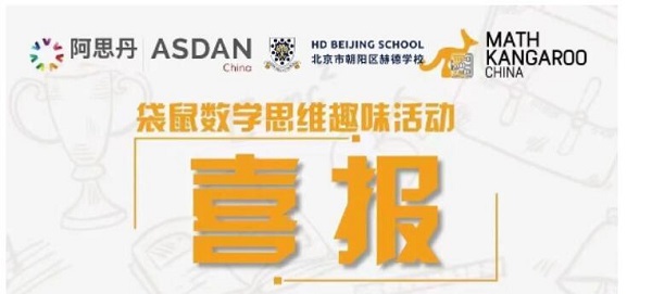 յW(xu)УW(xu)2023(sh)W(xu)˼SȤζ(dng)ِЫ@(jing).jpg