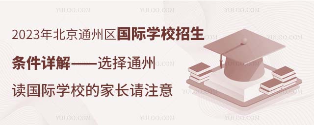 2023걱ͨ݅^(q)HW(xu)УlԔ⡪xͨxHW(xu)УļLՈע.jpg