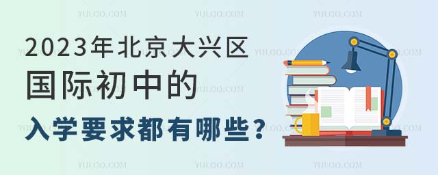 2023걱d^(q)HеW(xu)ҪЩ.jpg